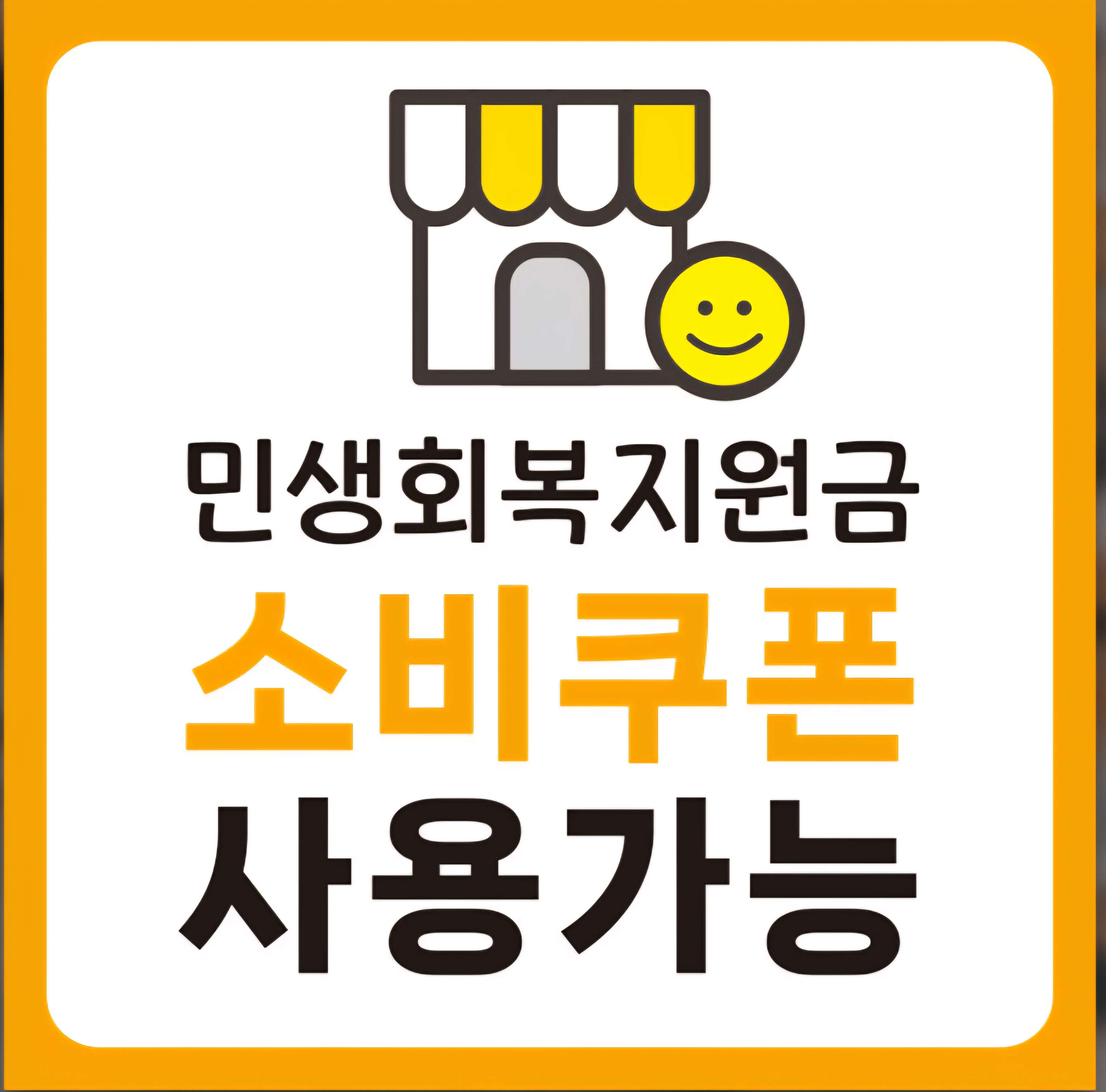 popup_201412
